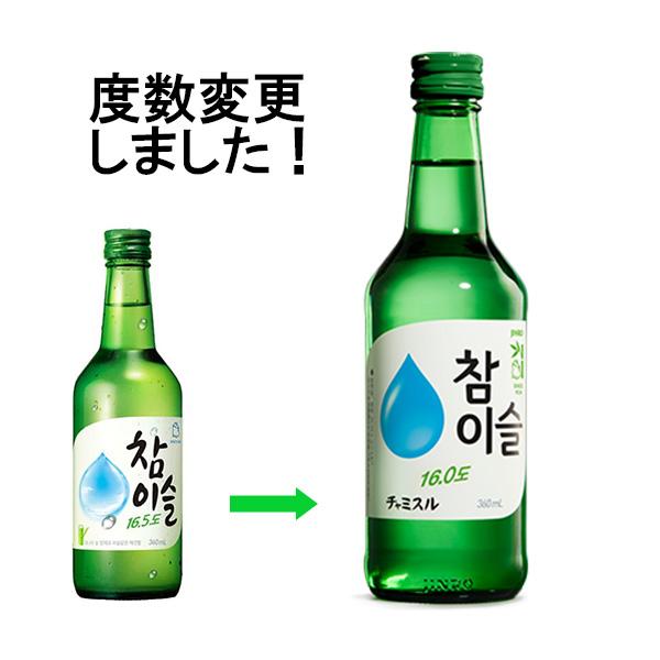 チャミスル16.0(360ml) : Asia市場 - 通販 - Yahoo!ショッピング