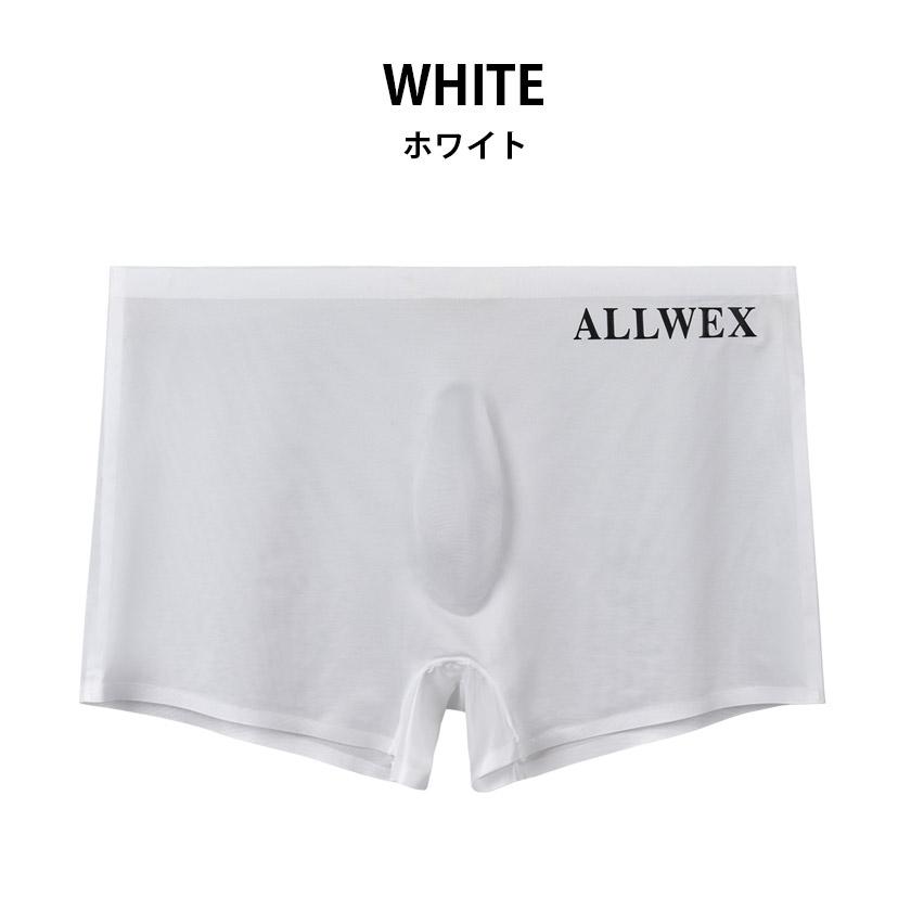 メンズボクサーパンツ ALLWEX/オールウェックス アイスシルク フィット
