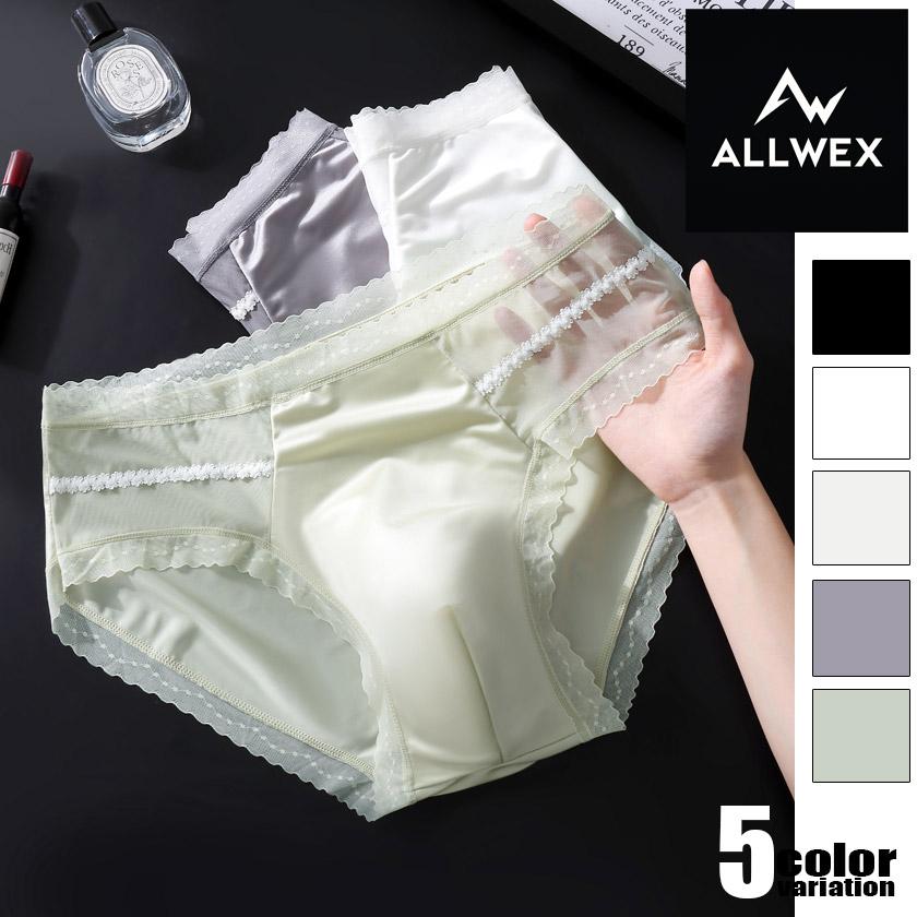メンズビキニ ALLWEX/オールウェックス ブリーフ アイスシルク 無縫製