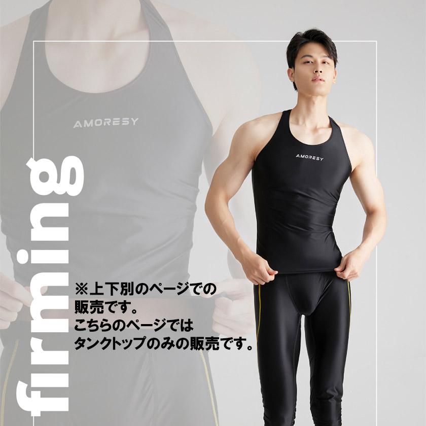 タンクトップ メンズトップス 光沢タンクトップ ピッチリ ツヤツヤ スベスベ AMORESY（アモレシー） トップス 光沢タンクトップ ピッチリ トップス