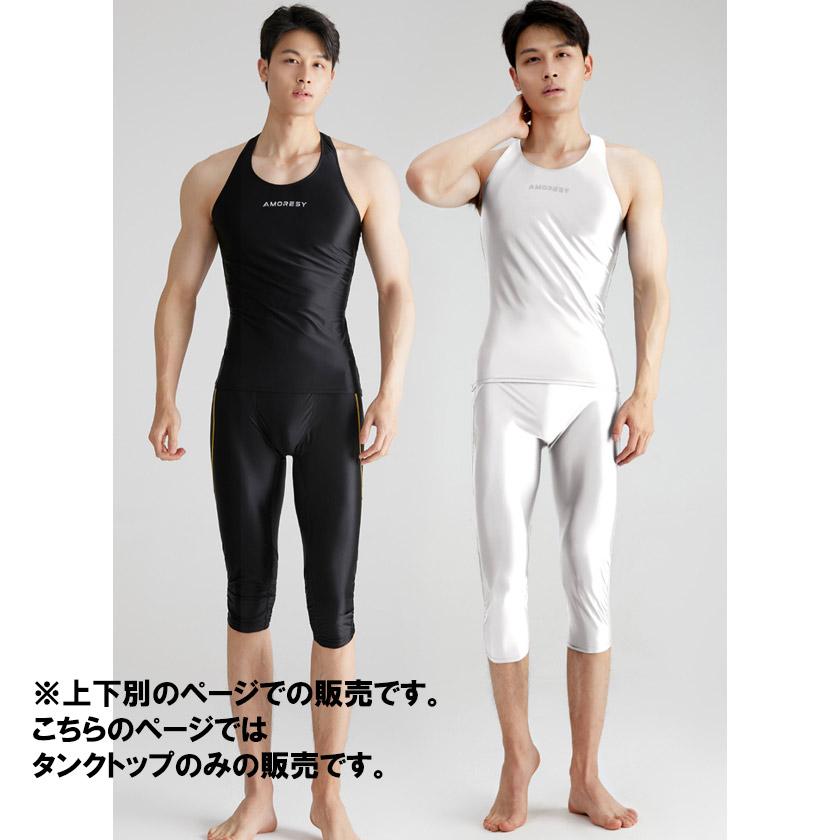 AMORESY（アモレシー） トップス 光沢タンクトップ ピッチリ トップス