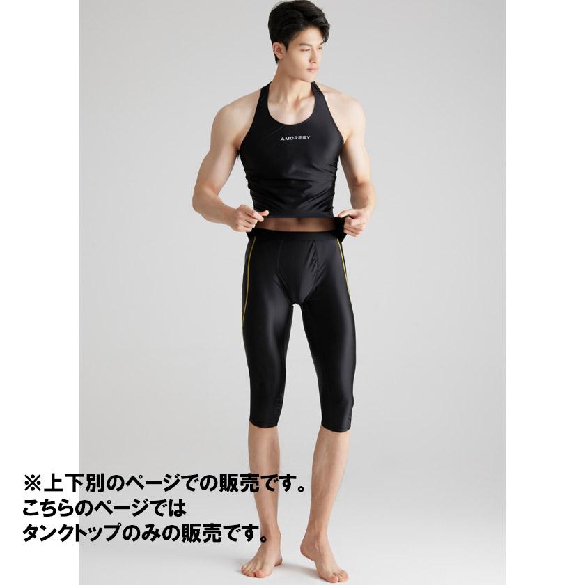 AMORESY（アモレシー） トップス 光沢タンクトップ ピッチリ トップス