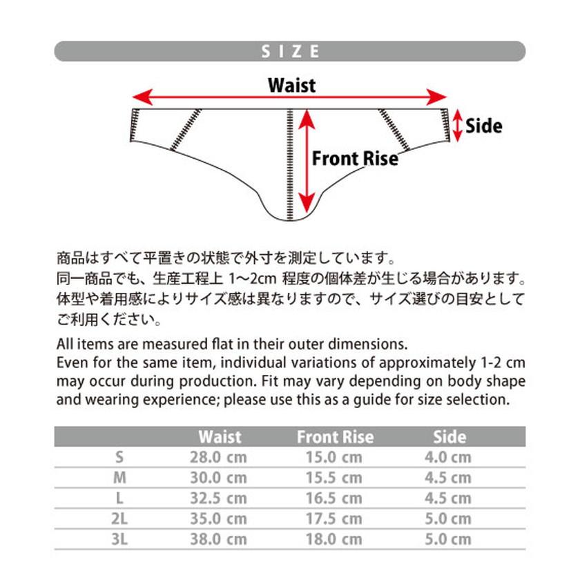 AQUX/アックス Shallow Bikinis II 