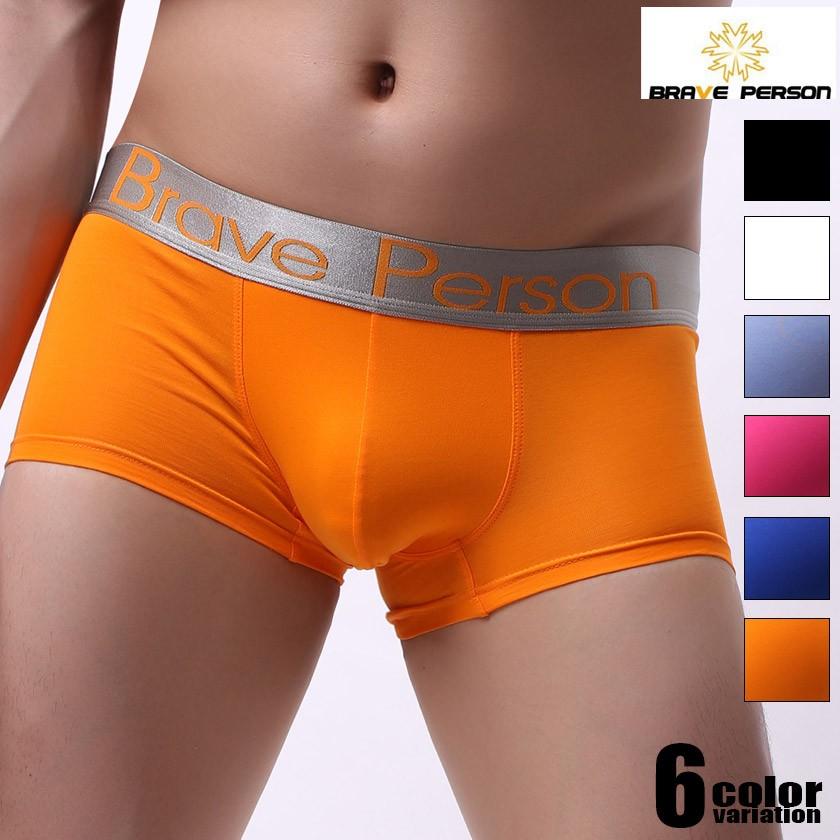 ボクサーパンツメンズ Braveperson ブレイブパーソン 光沢ブランドロゴ入りウエストバンド 男性下着 パンツ Bp B1173 Asiancloset 通販 Yahoo ショッピング
