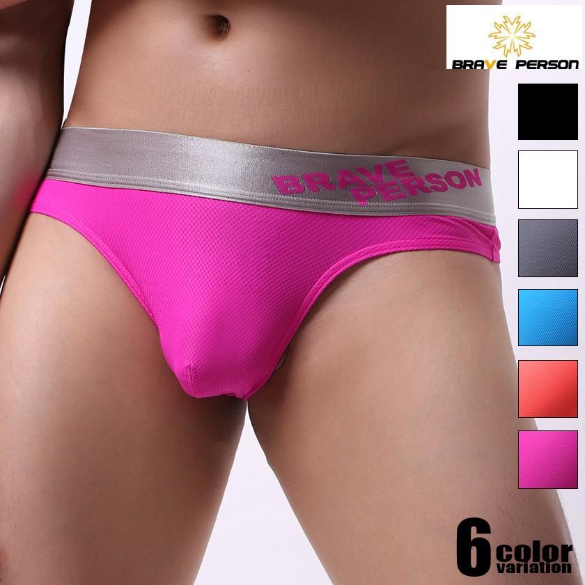 Tバックbraveperson ブレイブパーソン サイドブランドロゴ入り 速乾 ストレッチ フロントモッコリ Tバック 男性下着 メンズ パンツ Bp B1177 Asiancloset 通販 Yahoo ショッピング