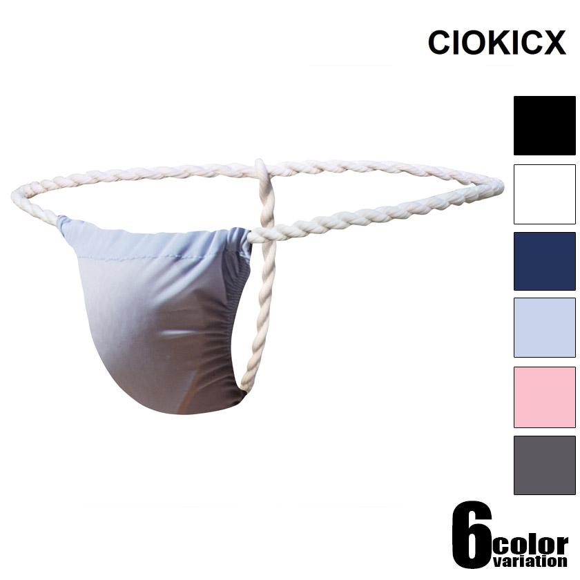 ふんどしページ メンズふんどし CIOKICX/コキックス アイスシルク 冷感素材 無地