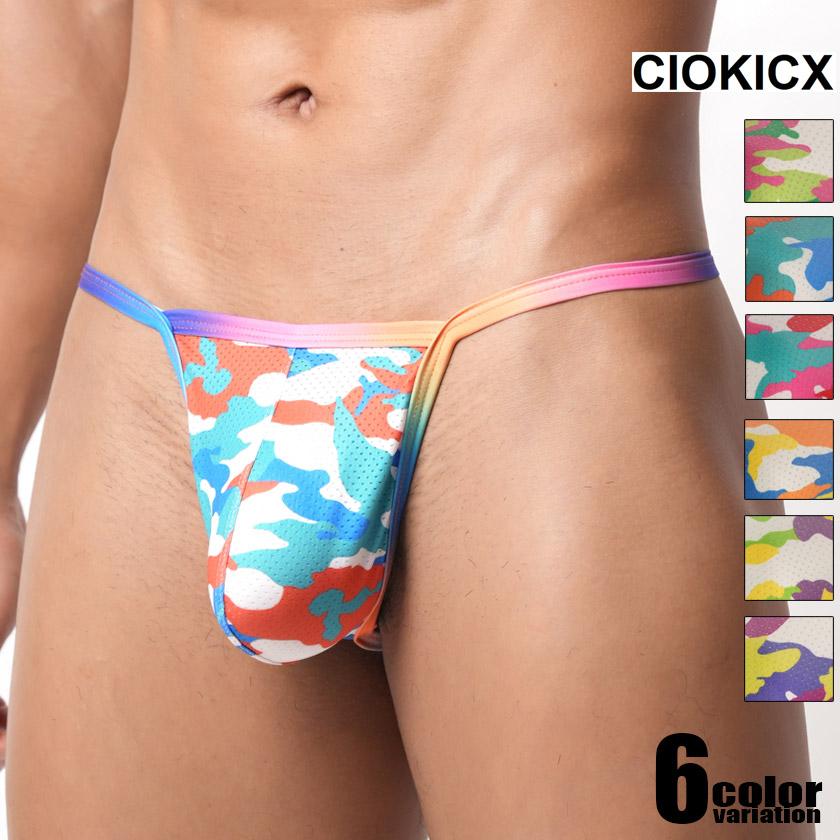 メンズTバック CIOKICX/コキックス カラフル 迷彩 メッシュ 男性下着