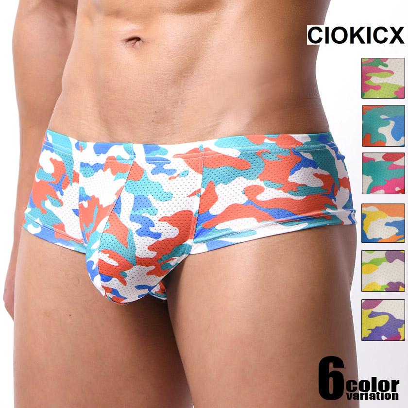 メンズボクサー CIOKICX/コキックス カラフル 迷彩 メッシュ チーク