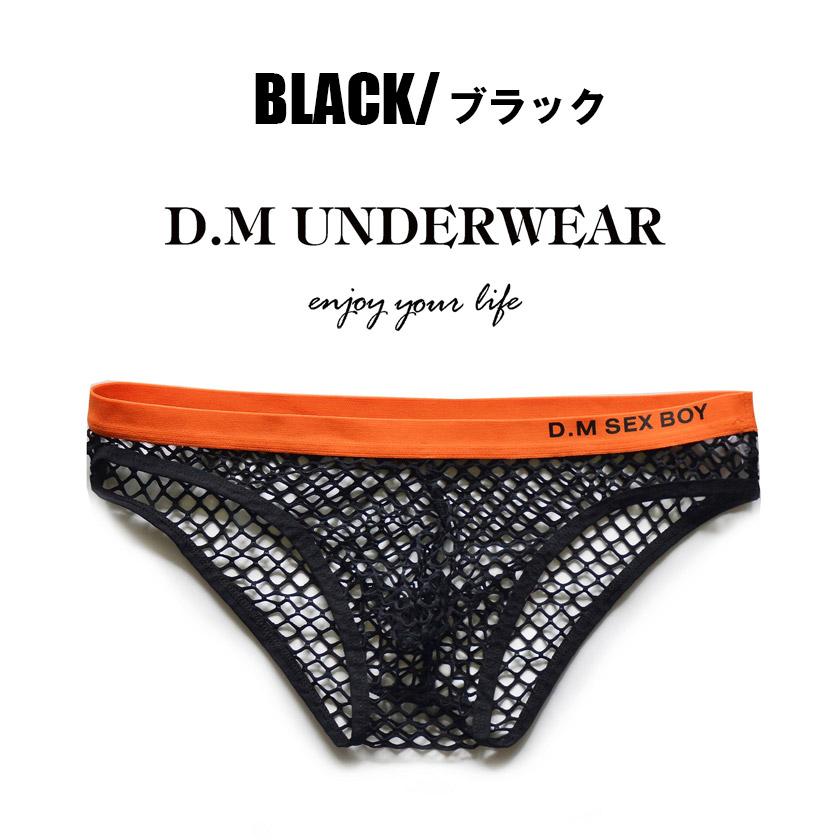 メンズビキニ DM/ディーエム 網メッシュ ネットビキニ ビキニ メンズビキニ DM/ディーエム 網メッシュ ネットビキニ ビキニ