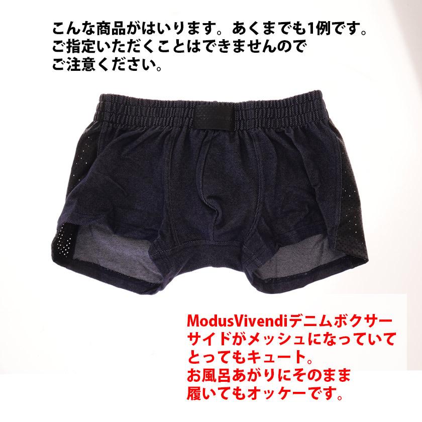 福袋 海外ブランド 日本製高級インナー ランダムガチャ ボクサーパンツ ビキニ ブリーフ Yバック Tバック メンズ インナー アンダーウェア Fuku Overseas Asiancloset 通販 Yahoo ショッピング