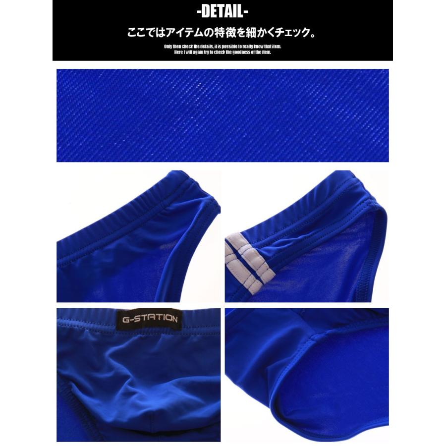 フルバック ビキニ メンズ G-station/ジーステーション 極薄水着系生地シリーズ スポーティサイドライン 男性下着 タグレス|asian-closet|08