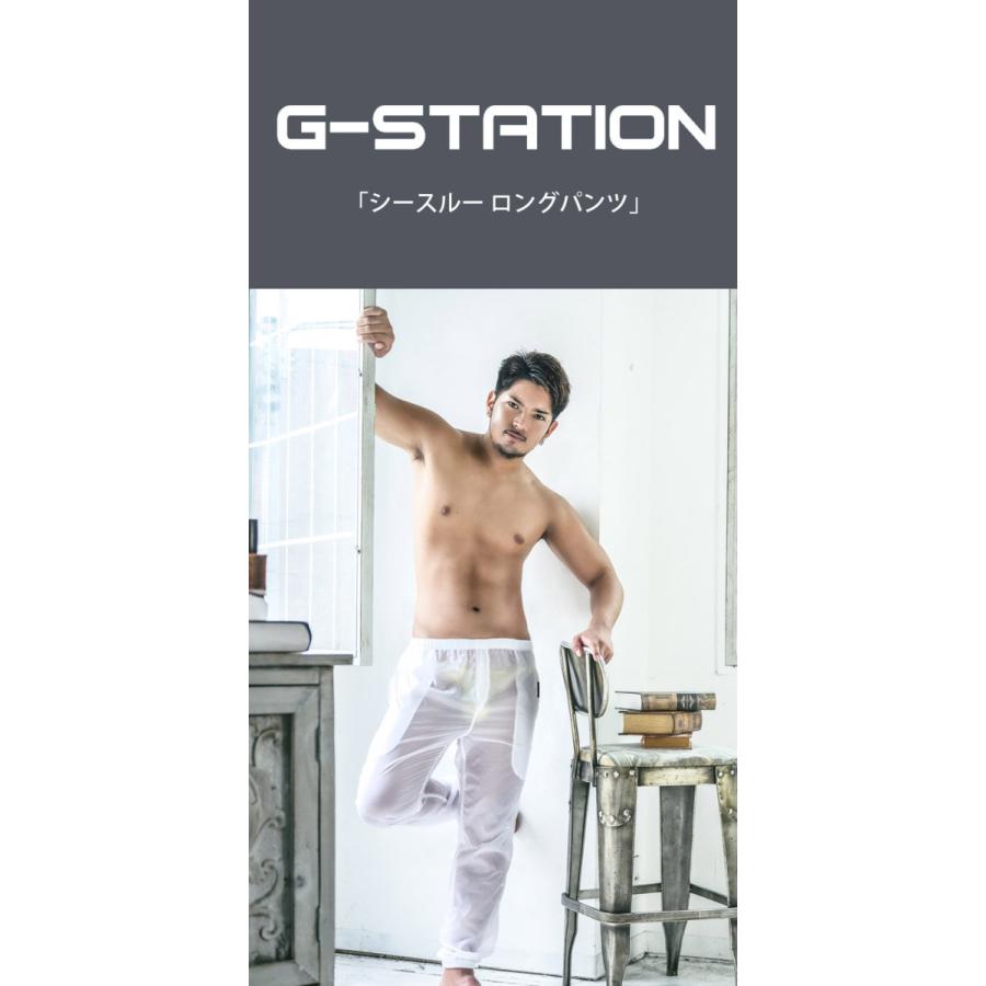 G-Station ジーステーション シースルー ロングパンツジムウェア　スポーツウェア 透け 軽量 スイムウ ホワイトデー｜asian-closet｜03