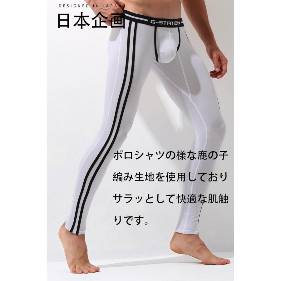 タイツ G-Station/ジーステーション サイドライン シルク混 透けメッシュ ストレッチ マキシマム3D立体ポーチ メンズ メンズファッション|asian-closet|09
