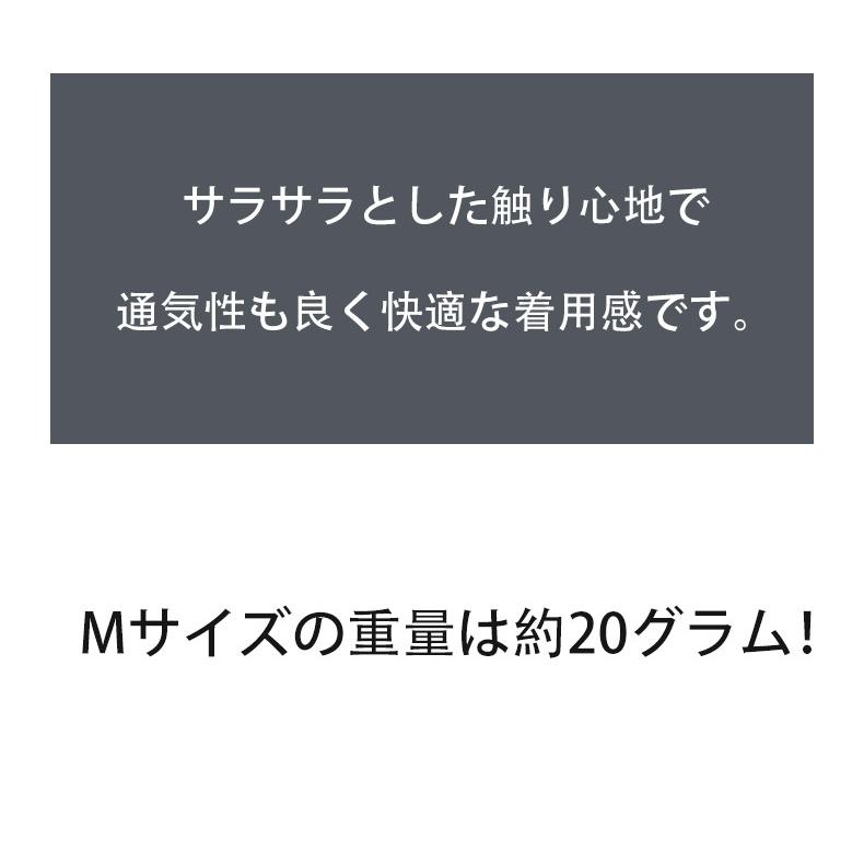 ビキニ ブリーフ 【G-Station/ジーステーション】ウルトラライト透けリブビキニ 男性下着 薄手 透け 軽量 立体縫製 ホワイトデー｜asian-closet｜10