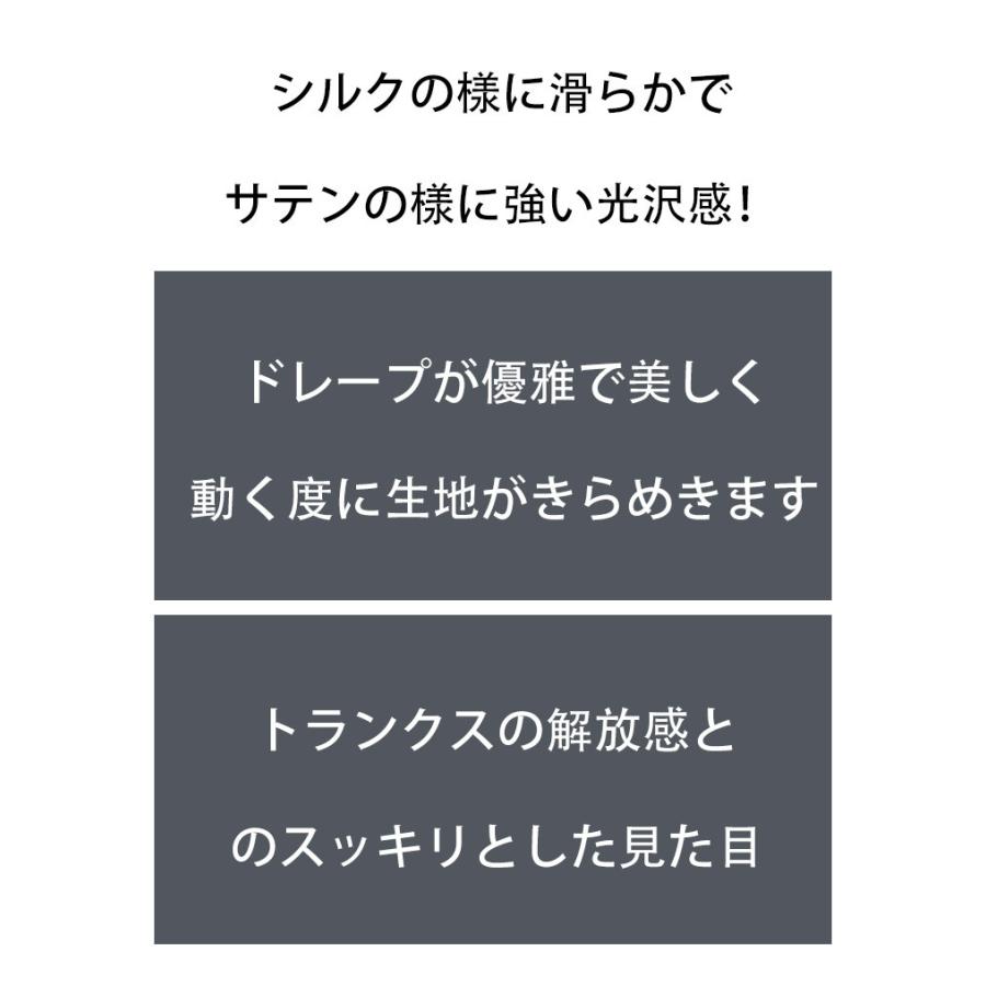 G-Station ジーステーション シルキーサテン調 光沢ショートトランクス 滑らか ローライズ 前開き 接触冷感 ホワイトデー｜asian-closet｜09