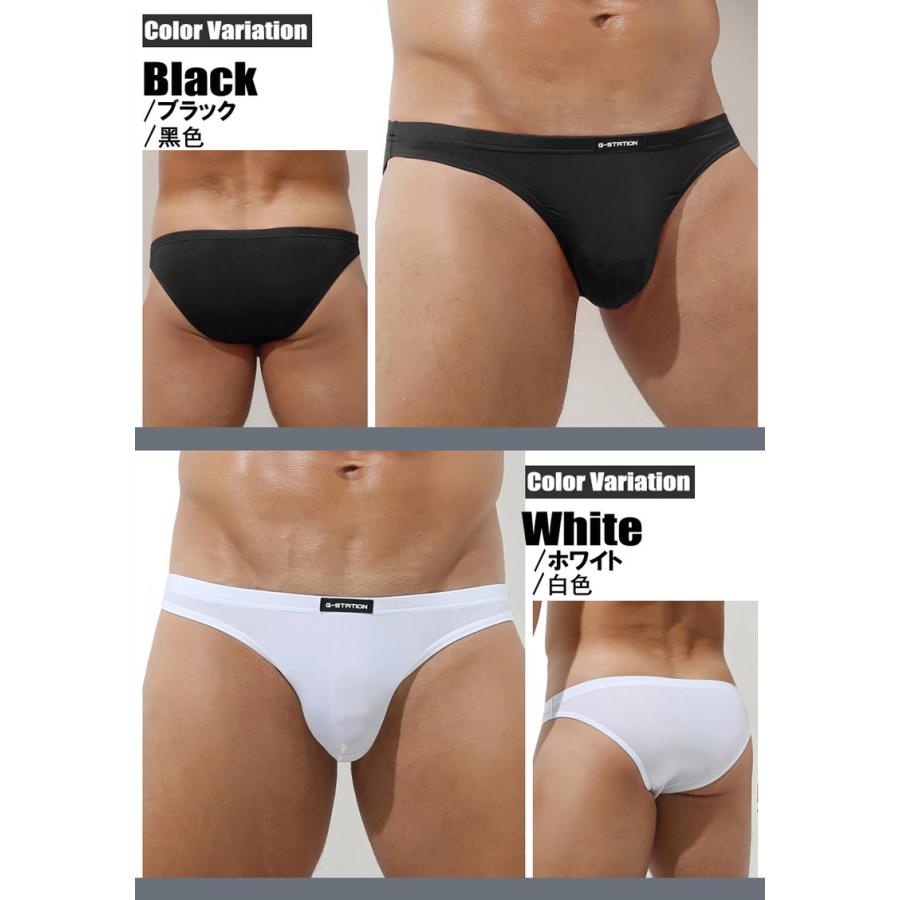G-STATION（ジーステション） ビキニブリーフ ジーステーション