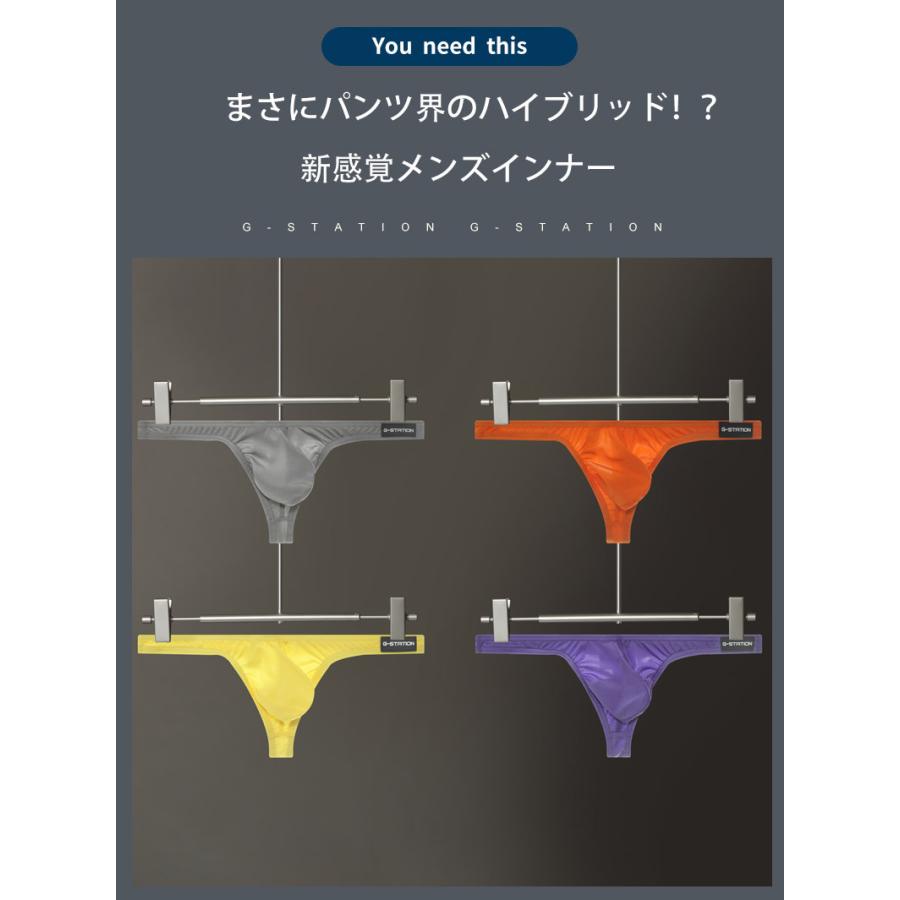 G-Station ジーステーション スポーツストレッチ Tバック 通気性 ストレッチ 立体縫製 水着系生地 水着生地 ホワイトデー｜asian-closet｜08