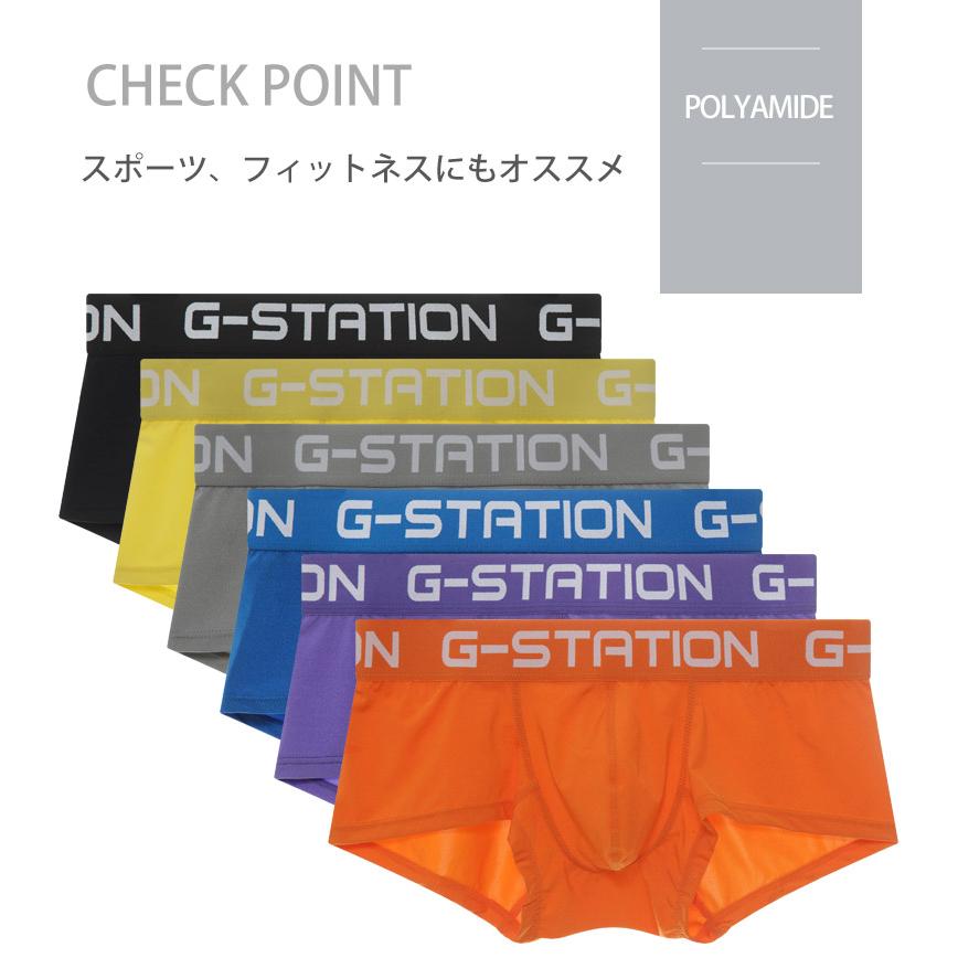 G-Station ジーステーション スポーツストレッチ ボクサーパンツ メンズ 男性下着 立体縫製 ローライズ 水着系生地 ホワイトデー｜asian-closet｜21