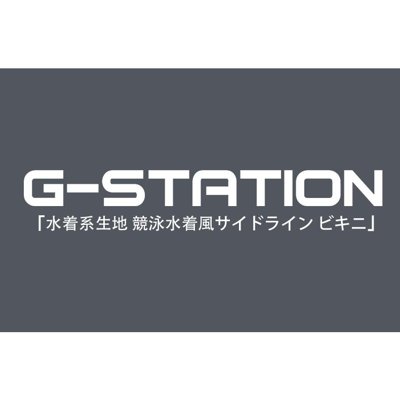 ビキニ ブリーフ G-Station/ジーステーション水着系生地 競泳水着風サイドライン フルバックビキニブリーフ性下着 ホワイトデー｜asian-closet｜09