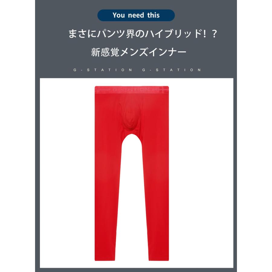 G-Station ジーステーション 楽のび なめらかフィットルームウェア タイツ モダール ルームウェア 長ズボン ボトムス ホワイトデー｜asian-closet｜02