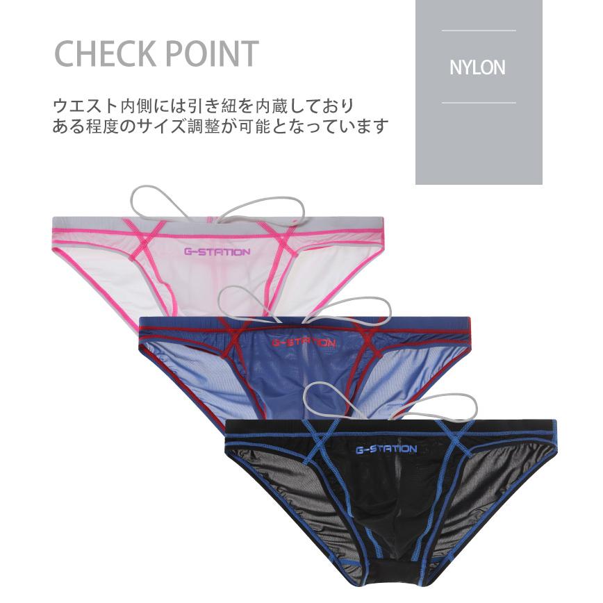 G-Station/ジーステーション 極薄ナイロン クロスステッチ 海水パンツ