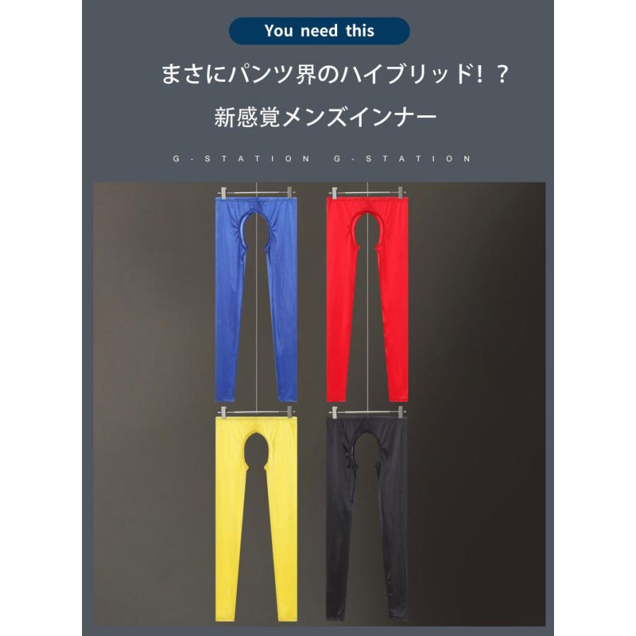 G-Station/ジーステーション サテン調ストレッチ オープンスタイル タイツ ストレッチ光沢 艶 ゴージャス ホワイトデー｜asian-closet｜07