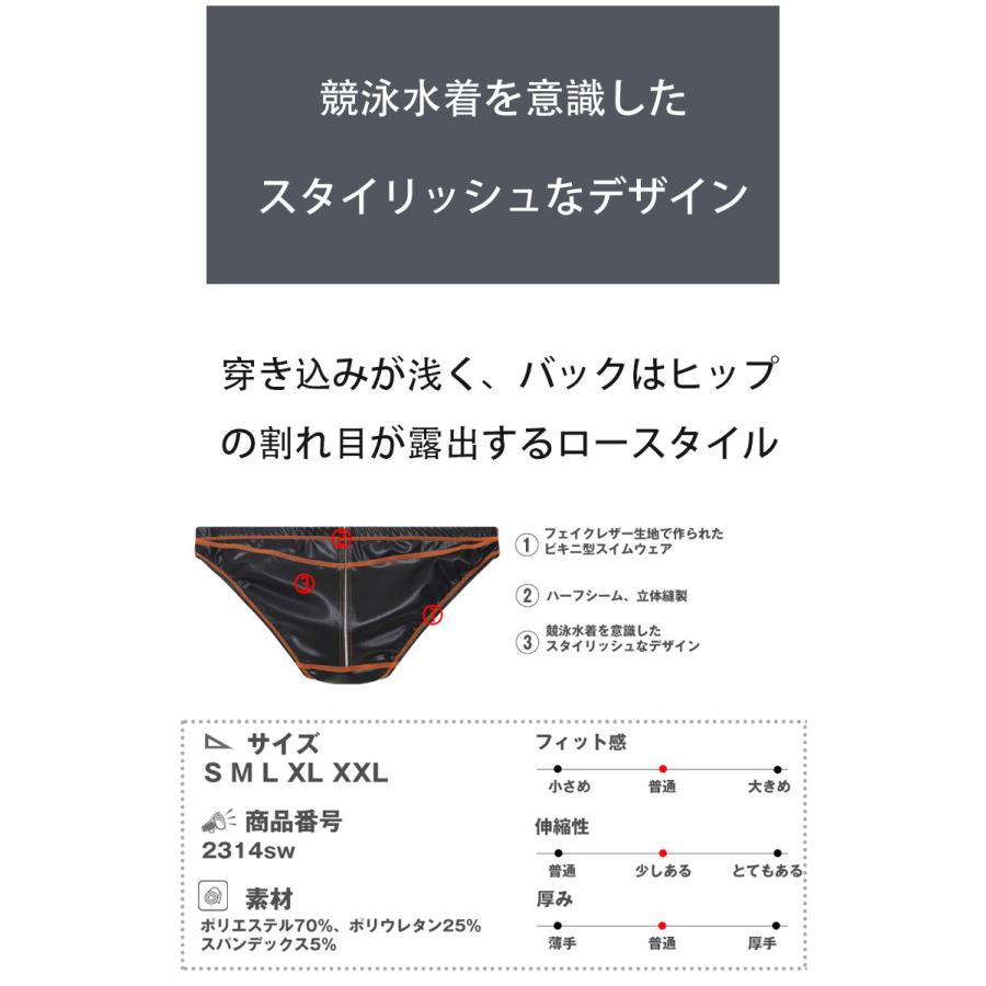 G-Station/ジーステーション フェイクレザー フロント立体縫製 海水