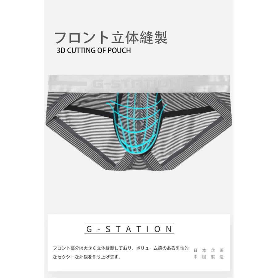 メンズビキニ ブリーフ G-Station/ジーステーション ボーダー柄 立体縫製 フルバック 男性下着　メンズ　タグレス｜asian-closet｜11