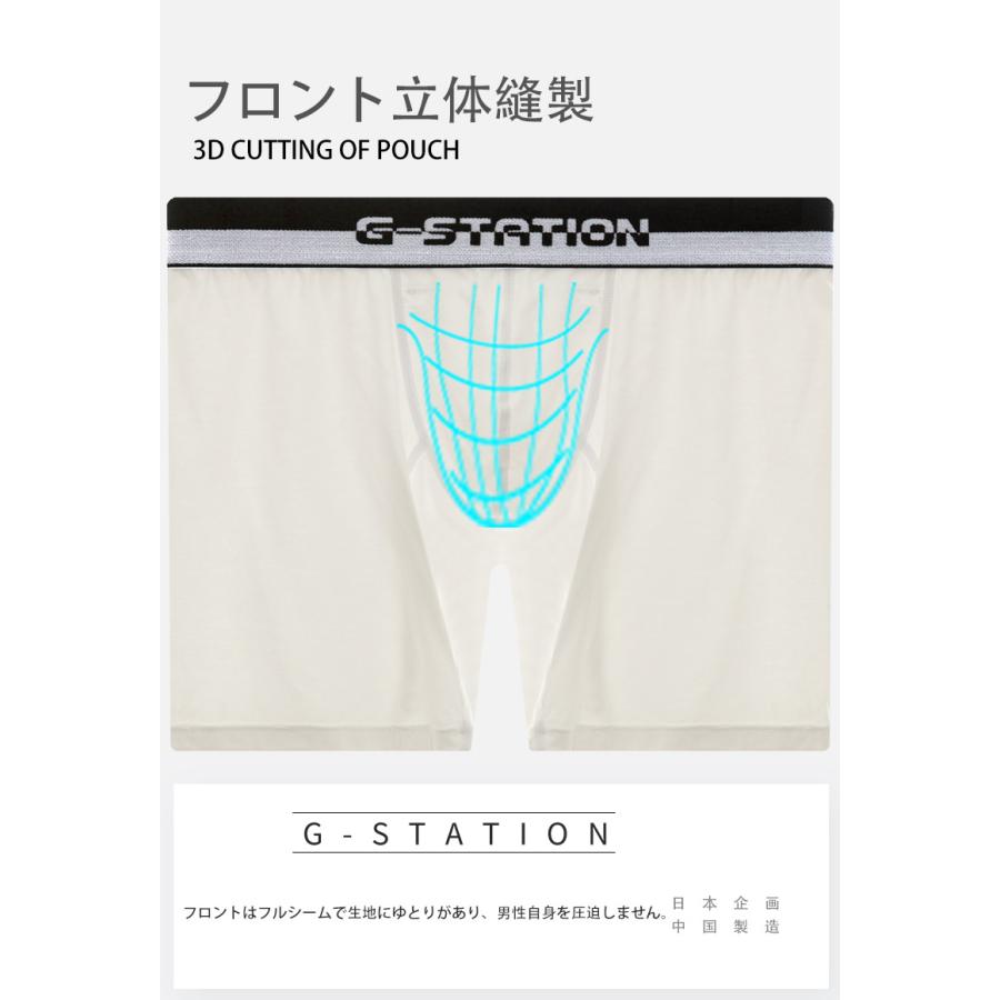 ボクサーパンツ メンズ G-Station/ジーステーション モノクロバンド スーパーソフト モダール ロングボクサー 男性下着　メンズ｜asian-closet｜10