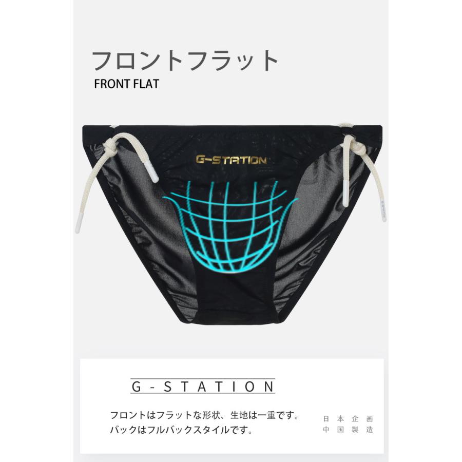 G-Station/ジーステーション 極薄透け生地 紐ビキニ 海水パンツ 海パン
