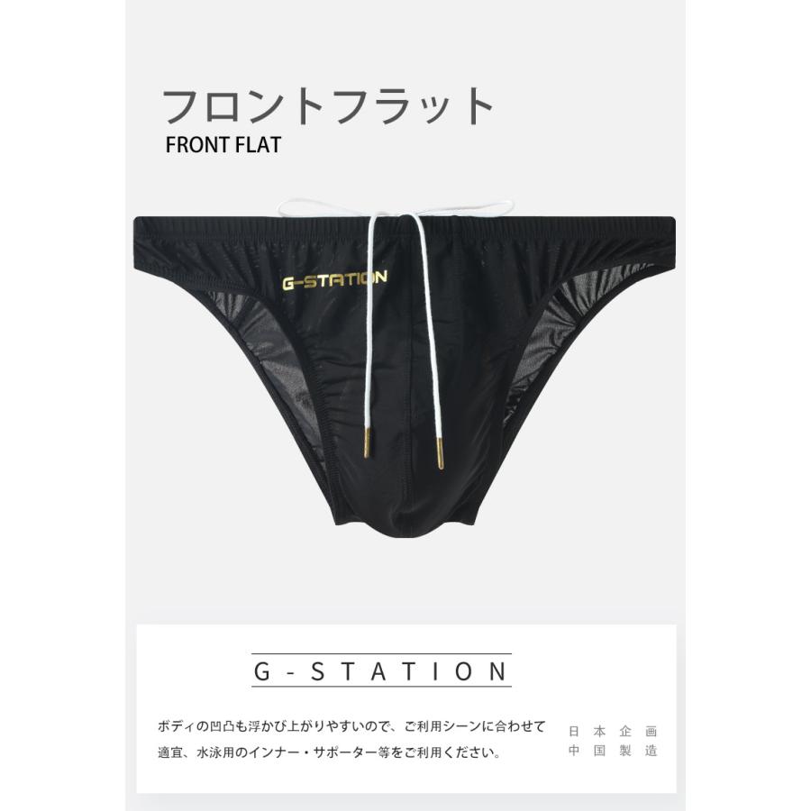 G-STATION（ジーステション） G-Station/ジーステーション 極薄透け
