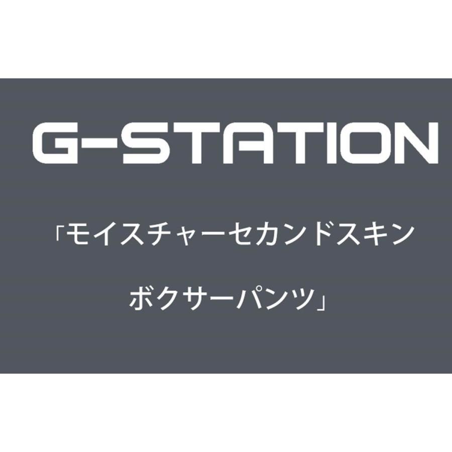 G-Station ジーステーション 分離構造 Mスキン モイスチャーセカンドスキン  ボクサーパンツ 男性下着 タグレス ホワイトデー｜asian-closet｜03