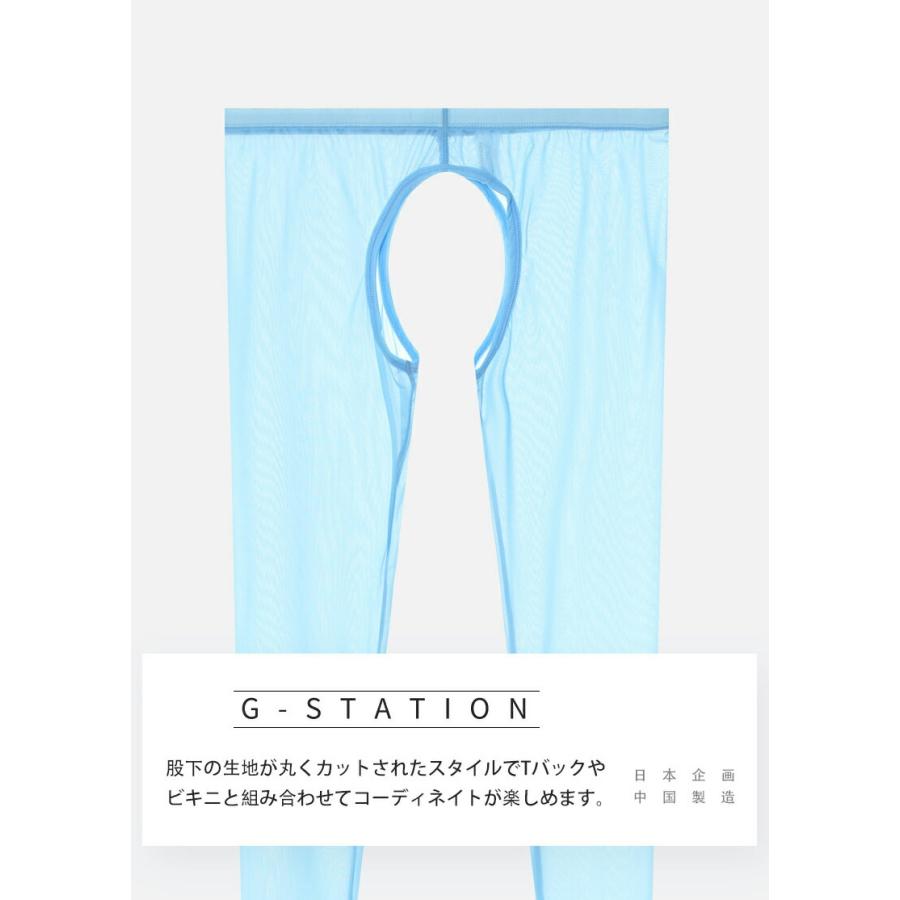 G-Station/ジーステーション MASKSKIN オープンスタイル シースルー タイツ メンズ メンズファッション 透け 軽量 ホワイトデー｜asian-closet｜12
