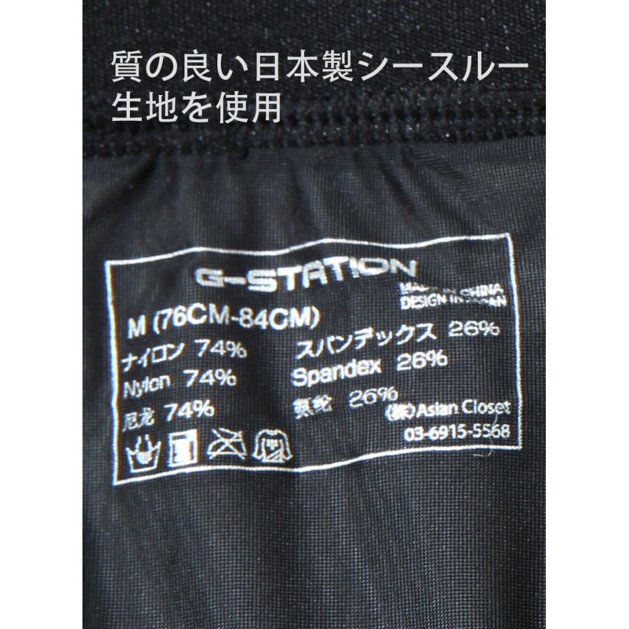 メンズタイツ G Station ジーステーション プレミアムチャイナ シースルースポーツインナータイツ ストレッチ メンズ メンズファッション G Pc1100cku Asiancloset 通販 Yahoo ショッピング