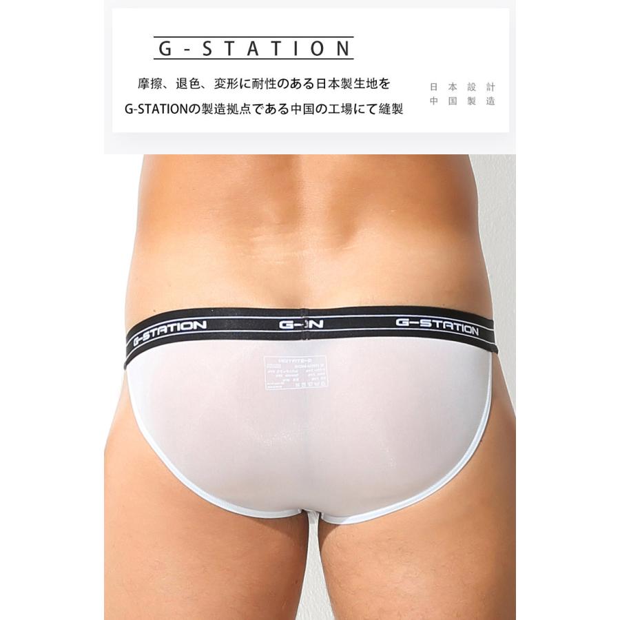 ビキニ ブリーフ G-Station/ジーステーション ミニマムフロント PERFECT SEE-THROUGH シースルー ホワイトデー｜asian-closet｜18