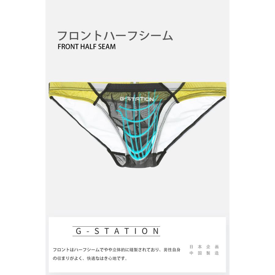 G-STATION（ジーステション） メンズビキニ ブリーフ G-Station/ジー