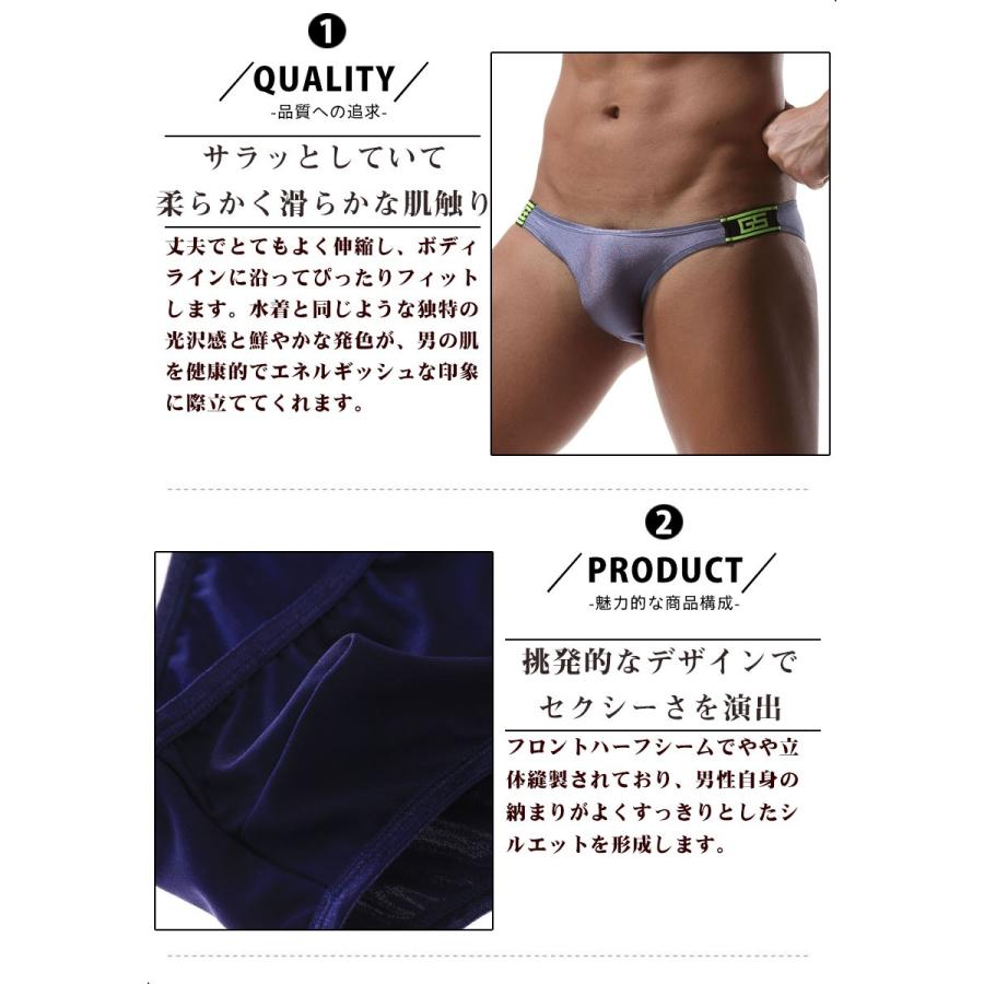 G-STATION ビキニブリーフ G-station ジーステーション グレー 