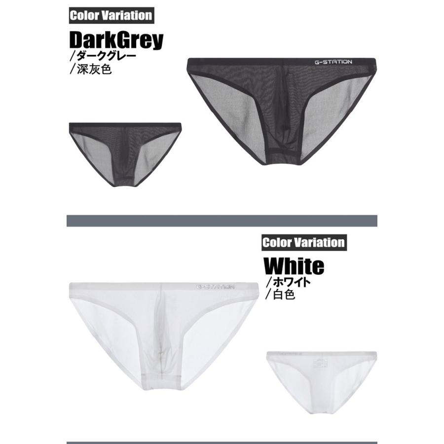 ビキニ G Station ジーステーション シームレスシリーズ フロントのみ縫い目 立体加工 軽量 透け シースルー メンズ 男性下着 立体縫製 G S2112sj Asiancloset 通販 Yahoo ショッピング