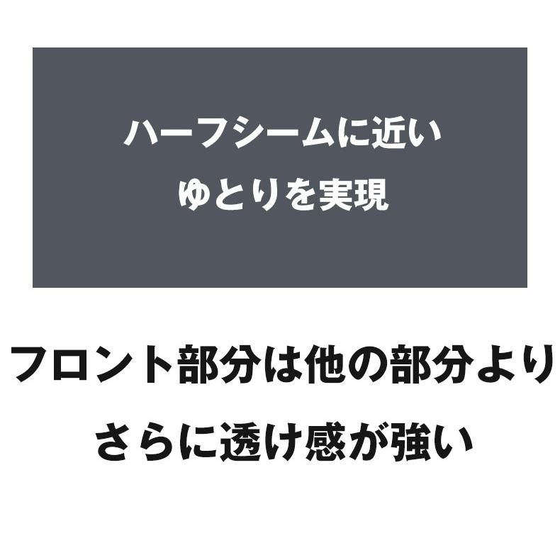 ビキニ ブリーフ G-Station/ジーステーション 立体加工 シームレスビキニ 軽量 透け シースルー フロントノーシーム ホワイトデー｜asian-closet｜23