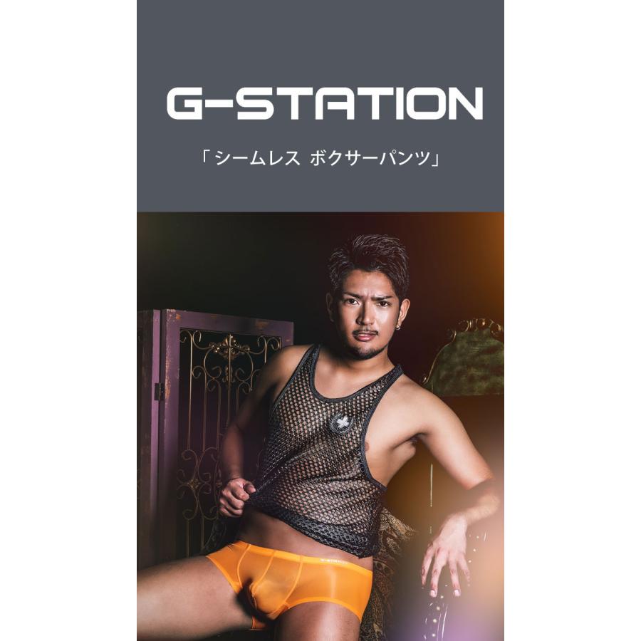 G-Station ジーステーション スーパーライト シームレス ボクサーパンツ 軽量 透け シースルー メンズ 男性下着 ホワイトデー｜asian-closet｜08