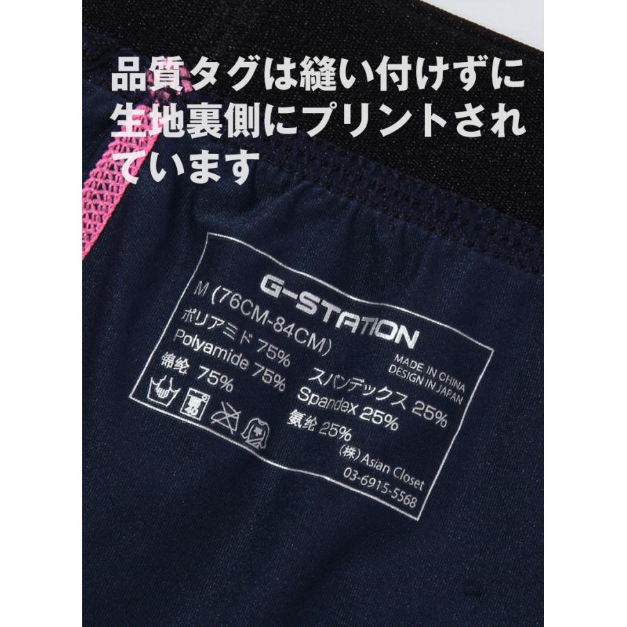 ボクサーパンツG-Station ジーステーション ベーシックスタイル 第二皮膚シリーズ モイスチャーセカンドスキン ホワイトデー｜asian-closet｜14