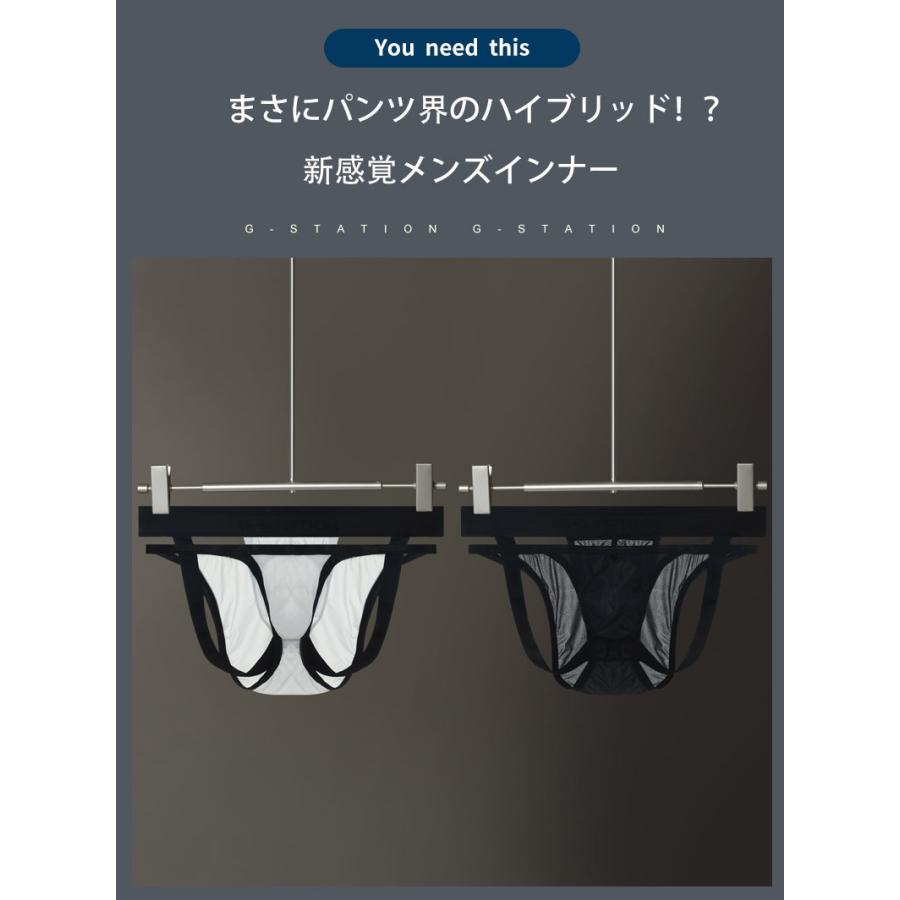 G-Station/ジーステーション スーパーセパレート シルクスキンストレッチ 立体縫製 軽量 シースルー メンズ 男性下着 透け メンズビキニ｜asian-closet｜04