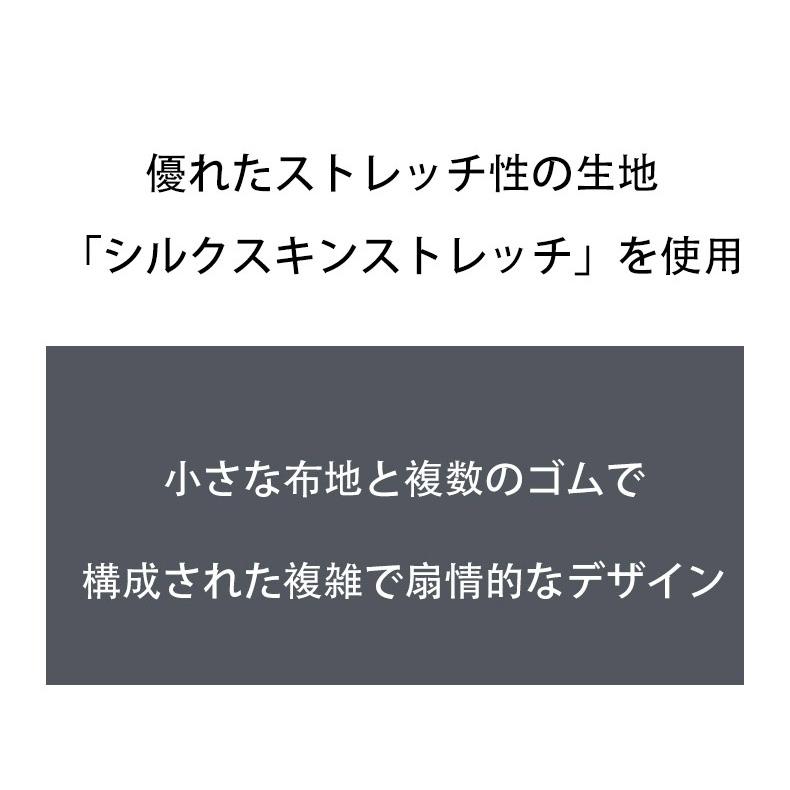 G-Station/ジーステーション スーパーセパレート シルクスキンストレッチ 立体縫製 軽量 シースルー メンズ 男性下着 透け メンズビキニ｜asian-closet｜07