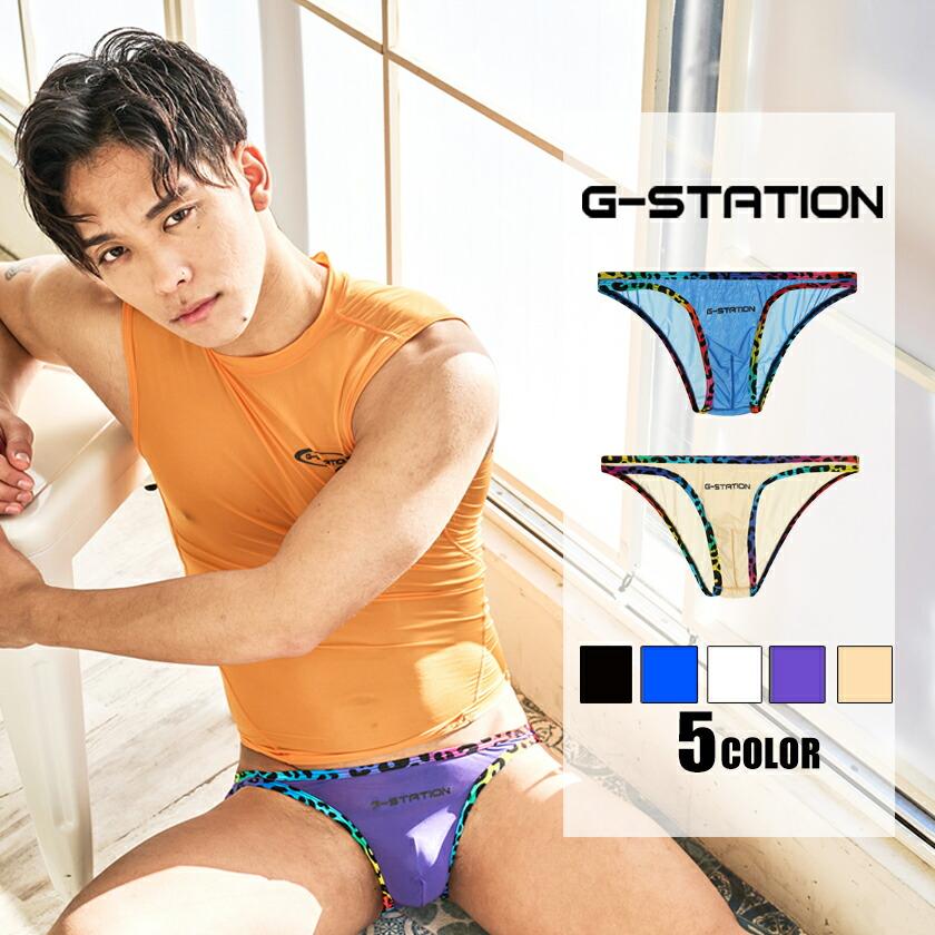 パンツを履いた魂 G-STATION（ジーステション） メンズビキニ G-Station/ジー