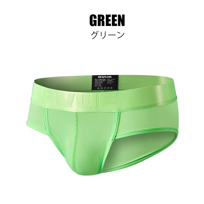 GTOPX/ジーティーオーピーエックス メッシュ ブリーフ 立体縫製 男性