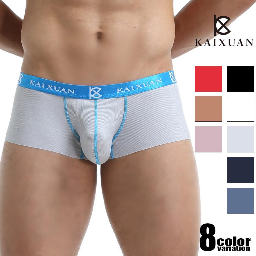 Kaixuan カイシュエン リブモダール 裾切りっぱなしボクサー タグレス ソフト ローライズ ボクサーパンツ 男性下着 メンズ パンツ Kai 008pj Asiancloset 通販 Yahoo ショッピング