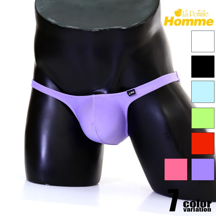 下着・アンダーウェア pixote メンズビキニLa-PommeHomme 極小 凸フロント 立体縫製 下着 アンダー
