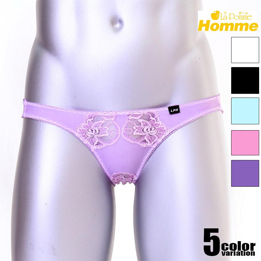 メンズビキニ 【La-PommeHomme/ラポーム・オム】レース 透け 下着