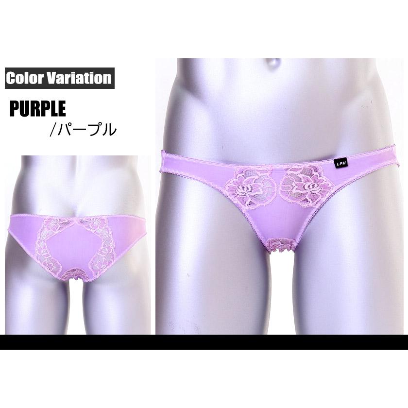 メンズビキニ 【La-PommeHomme/ラポーム・オム】レース 透け 下着
