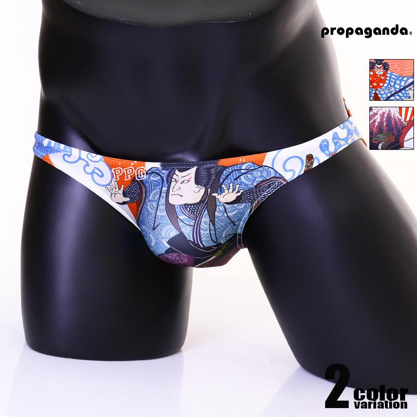 メンズビキニ【propaganda/プロパガンダ】歌舞伎浮世絵 シルキービキニ